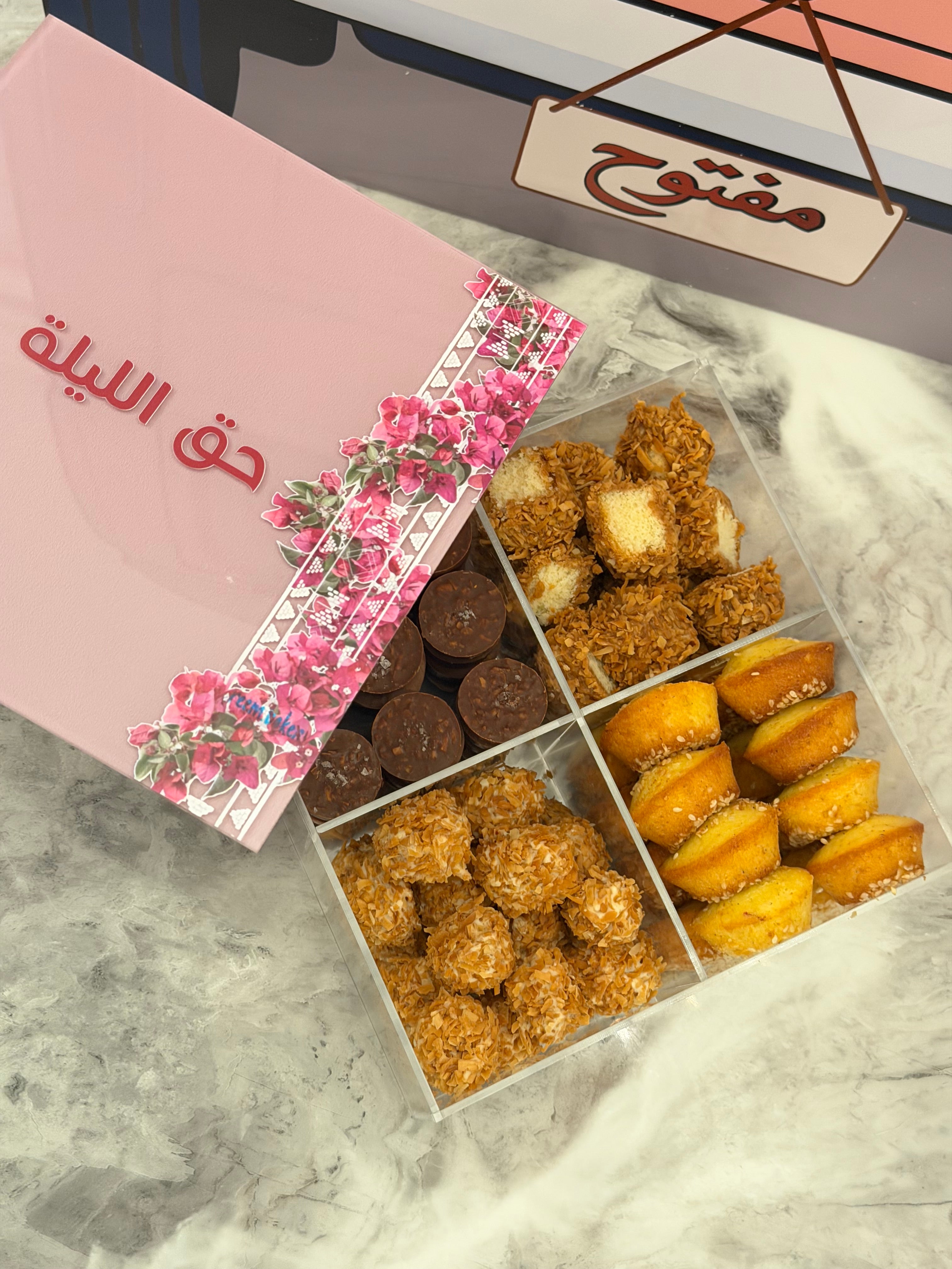 بوكس حق الليلة Pink